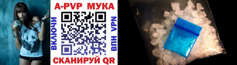 Alpha PVP Соль  Петушки 