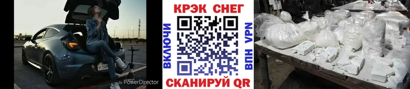 закладки  Петушки  Cocaine 99% 