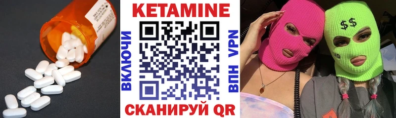 КЕТАМИН ketamine  наркотики  Петушки 