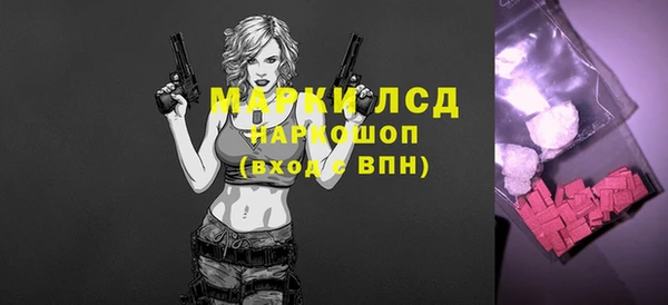марки lsd Алексеевка