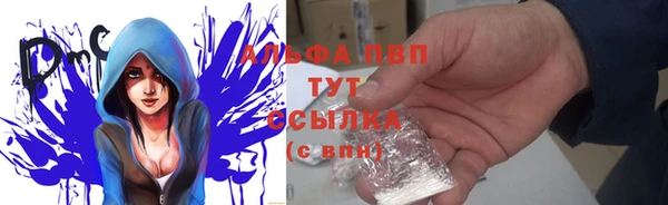 а пвп мука Алексин