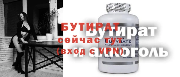 а пвп мука Алексин