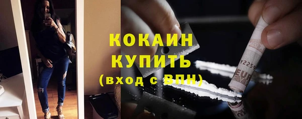 амф Заволжье