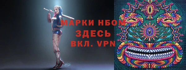 марки lsd Алексеевка
