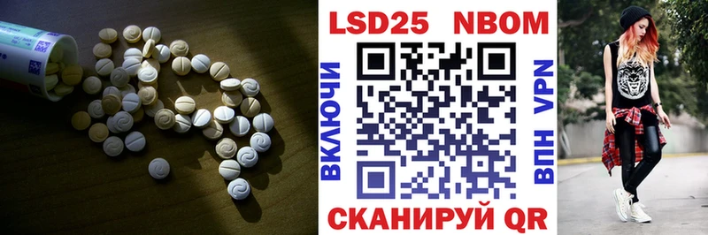 Лсд 25 экстази ecstasy  Петушки 