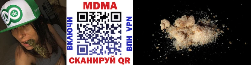 MDMA VHQ  Петушки 
