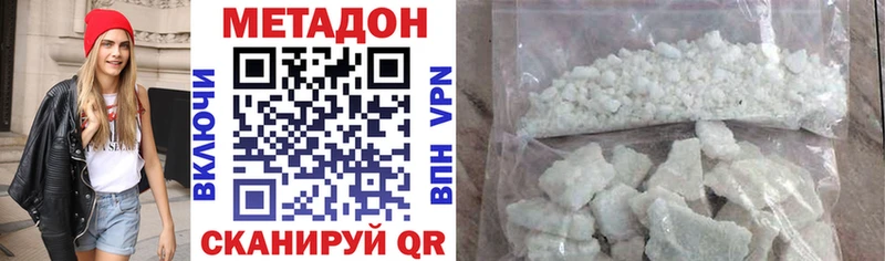 хочу наркоту Петушки blacksprut как зайти Метадон мёд