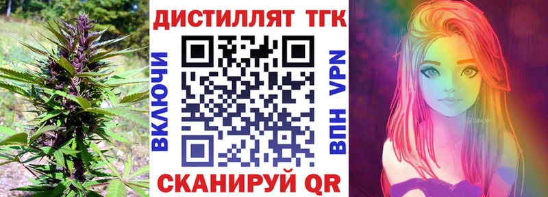 Дистиллят ТГК вейп Петушки